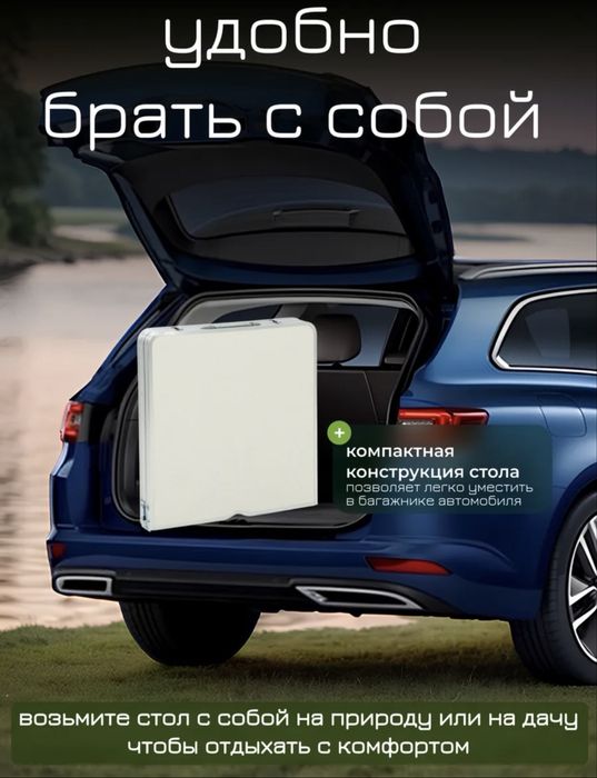 Стол складной с 4 складными стульями для рыбалки охота и пикника