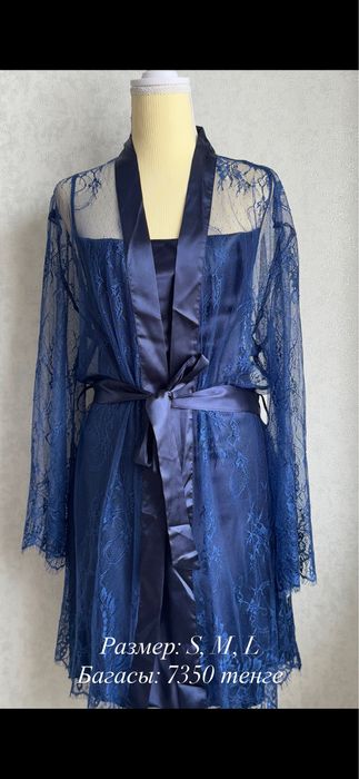 Комплект белья, пеньюары