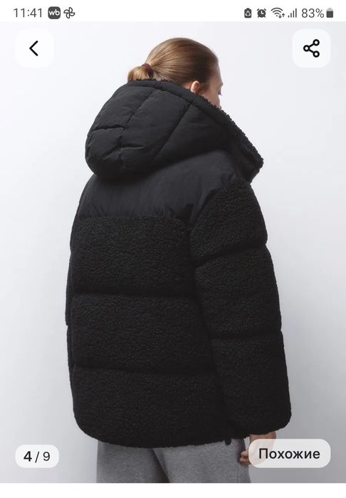 Куртка  черная,  зимняя