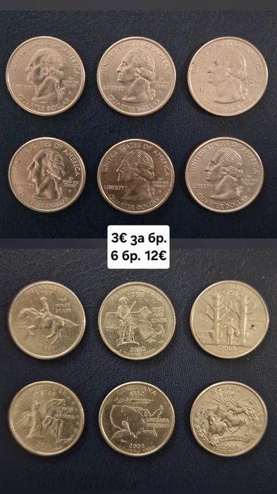 1/4 долар 50 щата