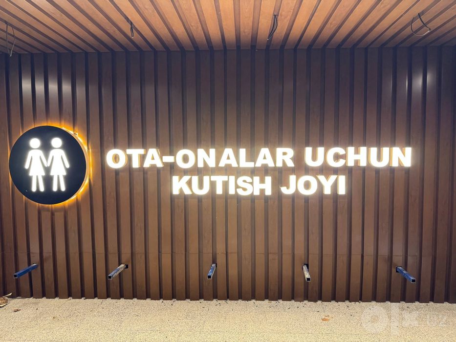Tashqi Reklama Xizmati