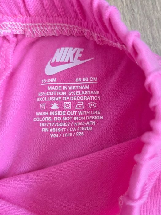 Детски комплект Nike