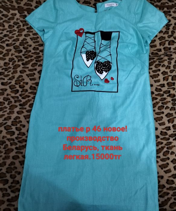 Платья женские разные