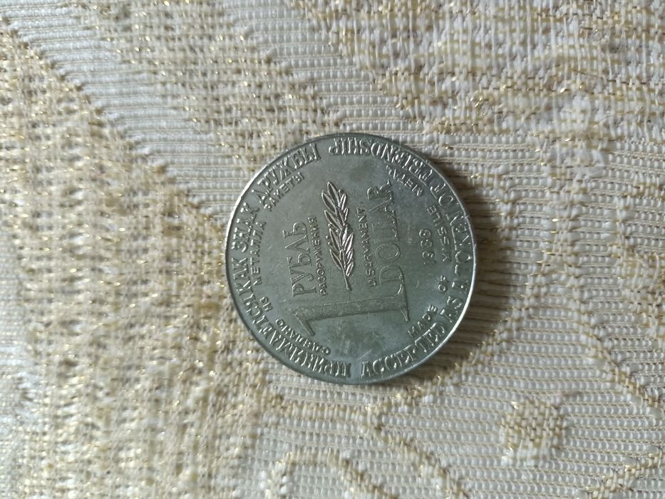 Нумизматика монеты
