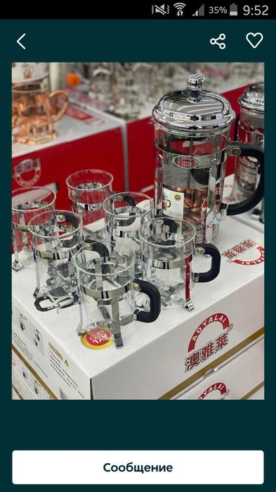 Кафейний сервиз набор