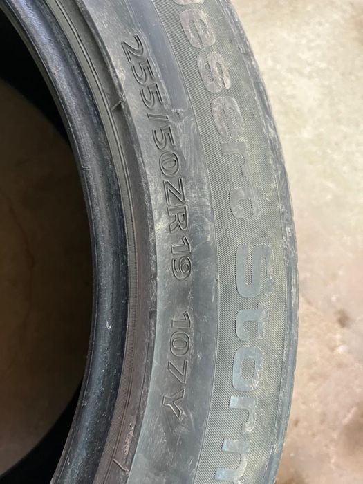 Продам б/у авто шины.