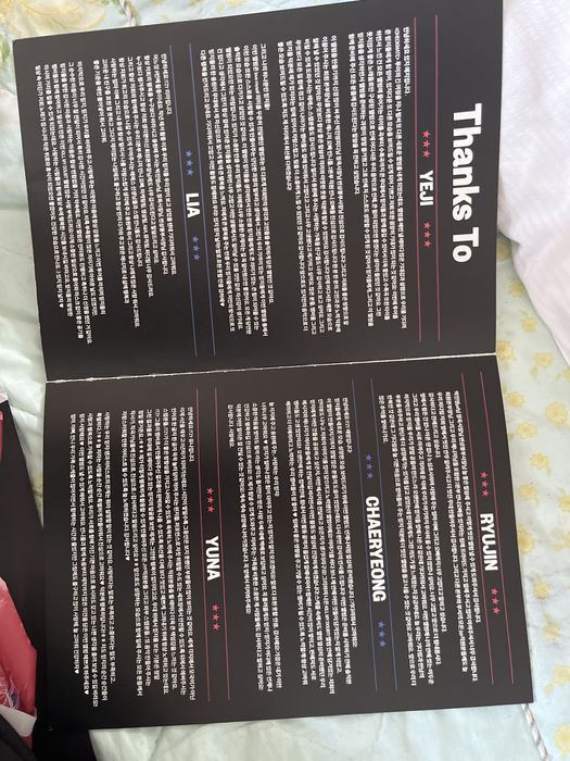 Альбом с ITZY новый