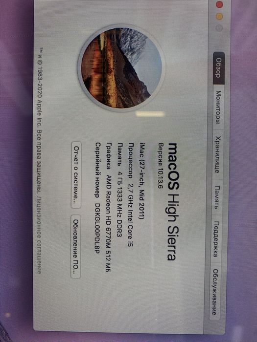 Apple iMac 27” 2K 2011 (A4)