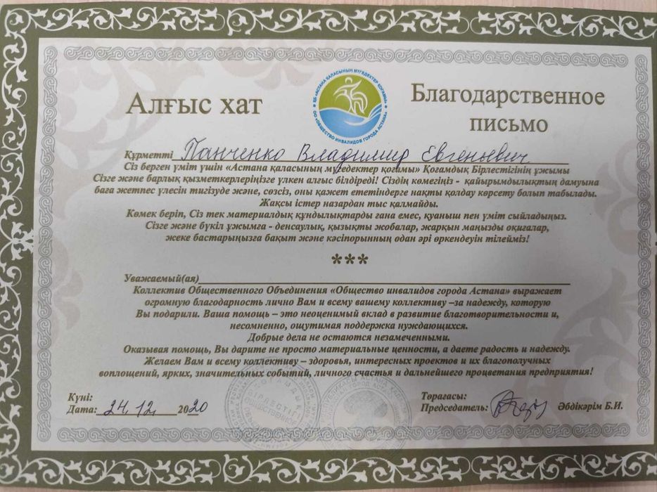 Ремонт IP-камер видеонаблюдения Астана