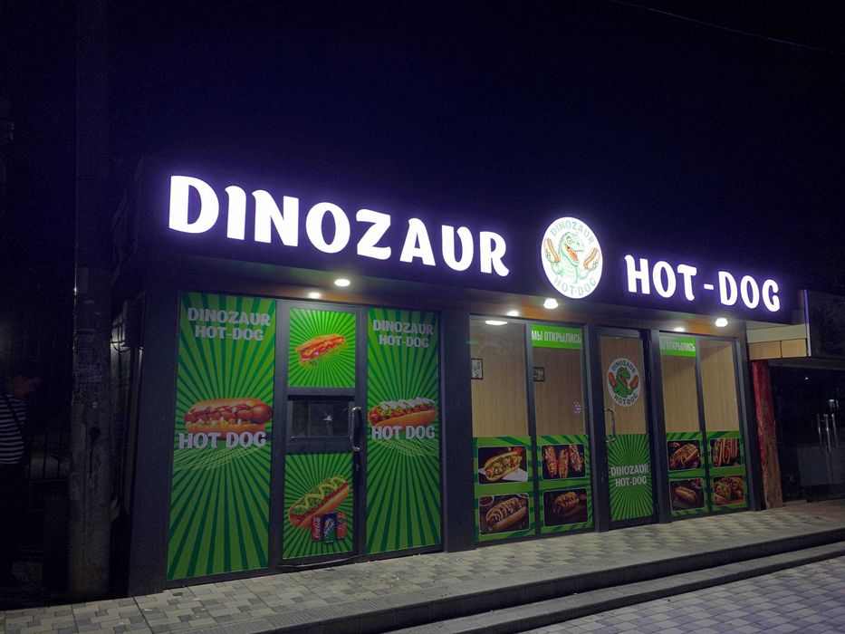 Tashqi reklama | Oбъемный Буква | Reklama xizmatlari | viveska | Led