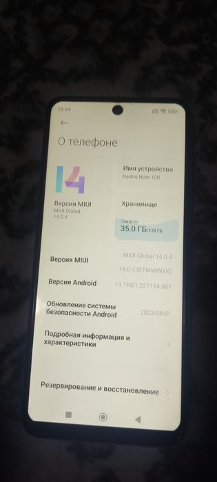 Redmi Not 12 R..5G.. 128Gb