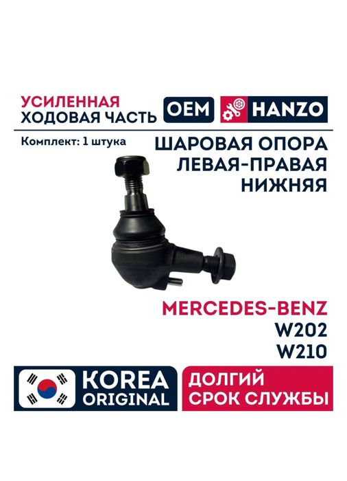 Продам запчасти на мерседес 210