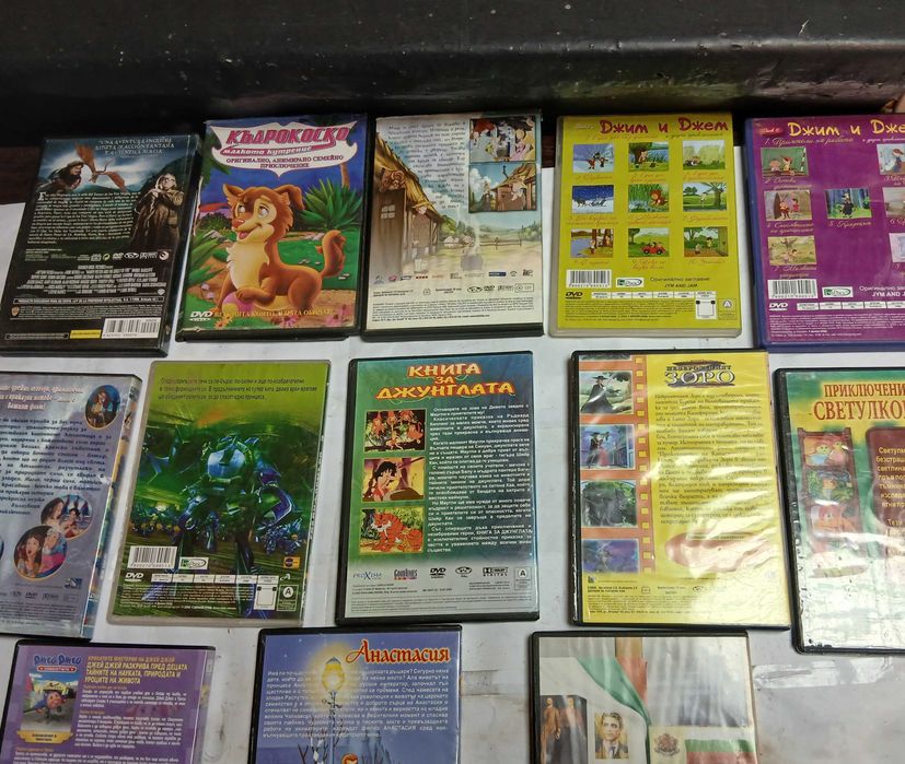 Детски филмчета на DVD