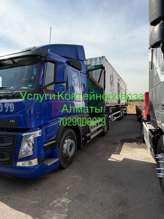 Услуги контейнеровоза манипулятора