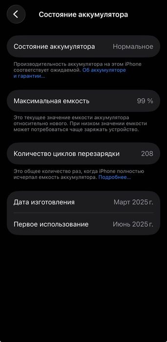 IPhone 15 обмен на IPhone 16/16 pro/17/17 pro