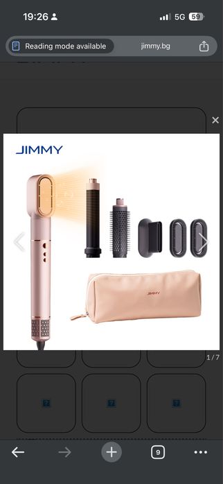 Сешоар и Мултистайлър  на коса JIMMY HF9 Pro