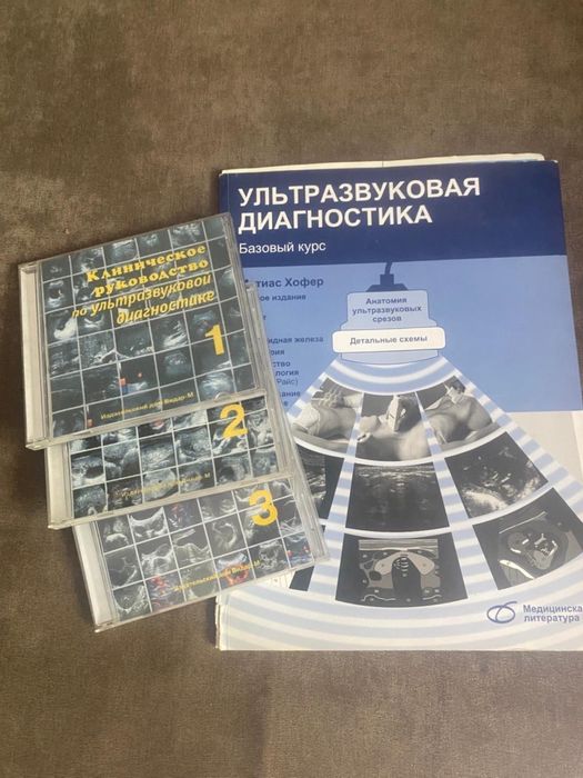 Отдам книгу и диски Самовывоз