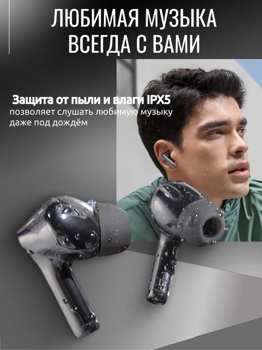 Беспроводные наушники для iPhone и Android, bluetooth, сенсорные