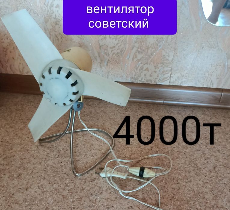 Дрель 4000 тенге