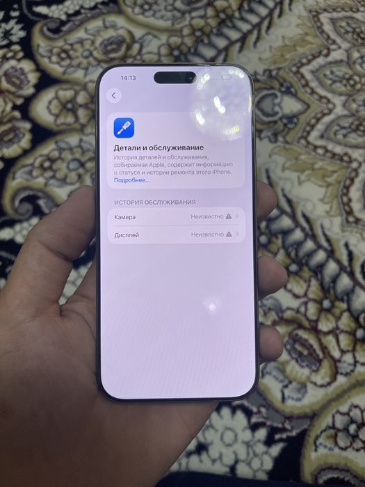 Iphone 16 pro max 256