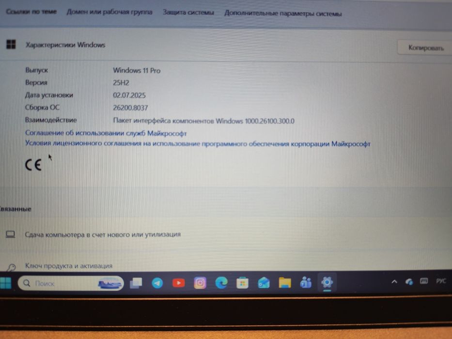 Ноутбук lenova V15