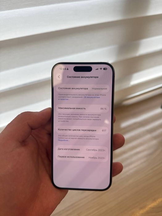iPhone 15 Pro 256GB 86% обмен есть