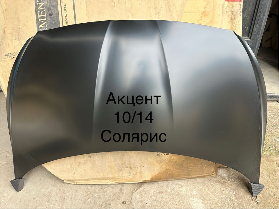 Капот Camry 70/75, Polo, Accent, Solaris