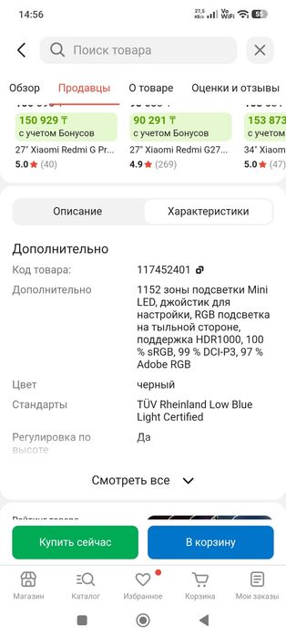 Xiaomi monitor mini led