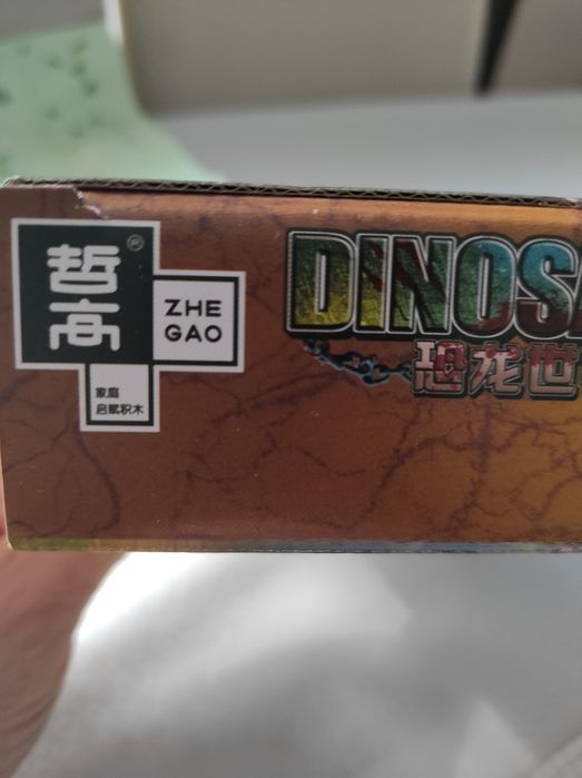 Конструктор "ZHE GAO"