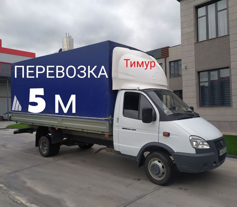 Перевозка мебели бытовой техники пианино