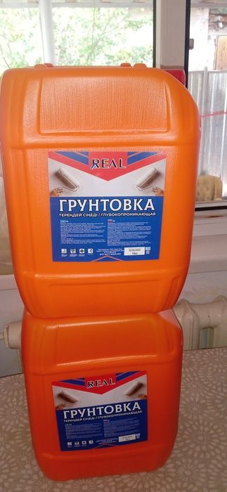 Строительные материалы продам