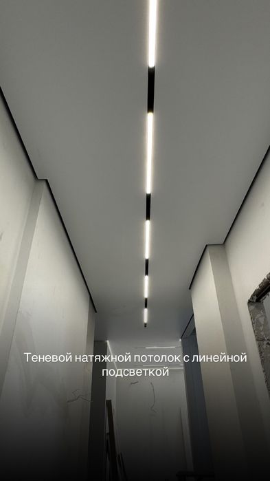 Натяжные потолки