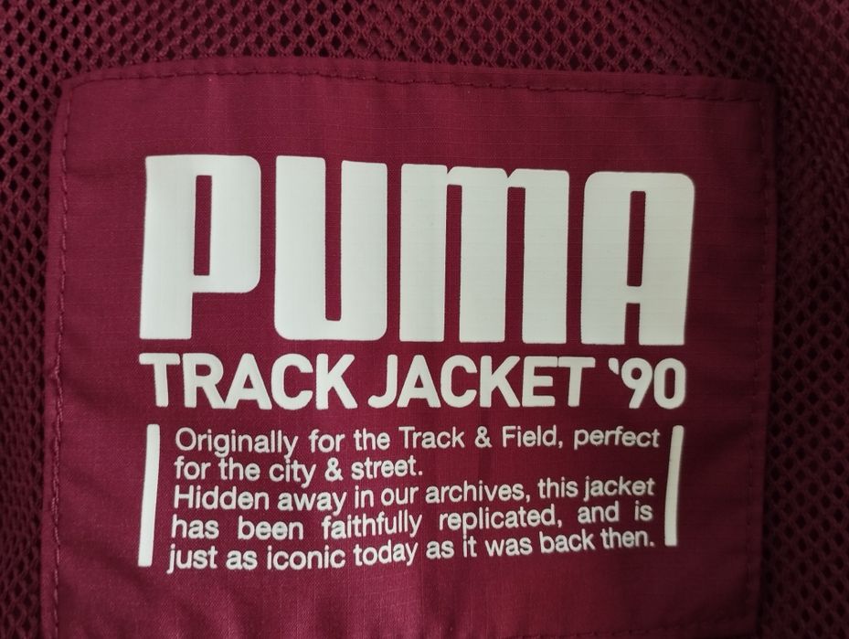 Винтидж спортно Яке PUMA L