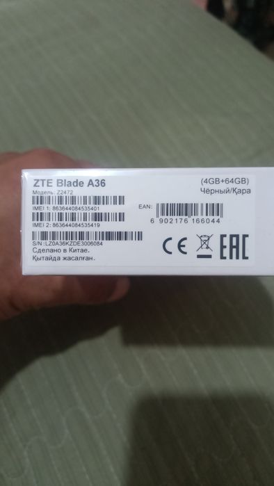Продам ZTE Blade36