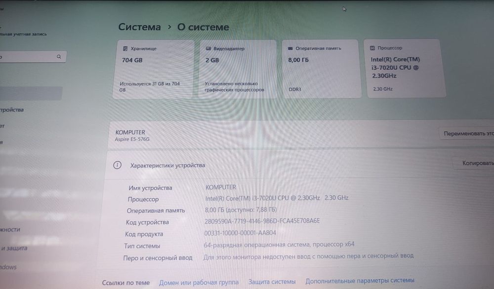 Ноутбук i3/8gb/ssd/2 видеокарты