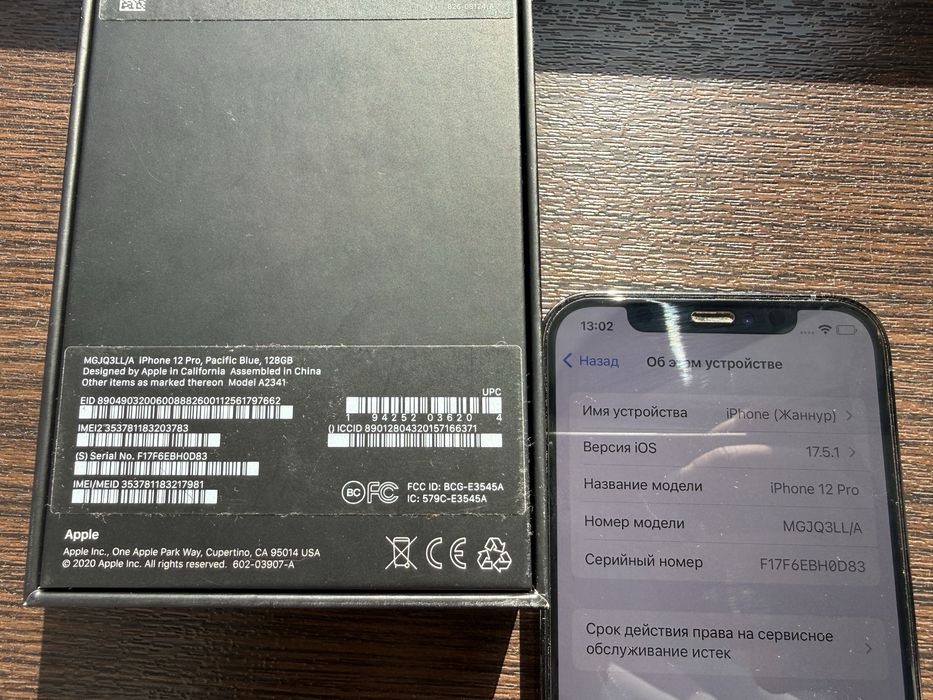 Iphone 12 Pro, Идеал без ремонта!