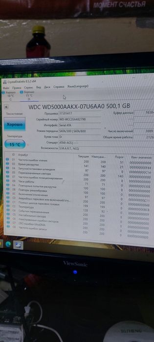 Системный блок Fujitsu Esprimo E400 SFF E85+