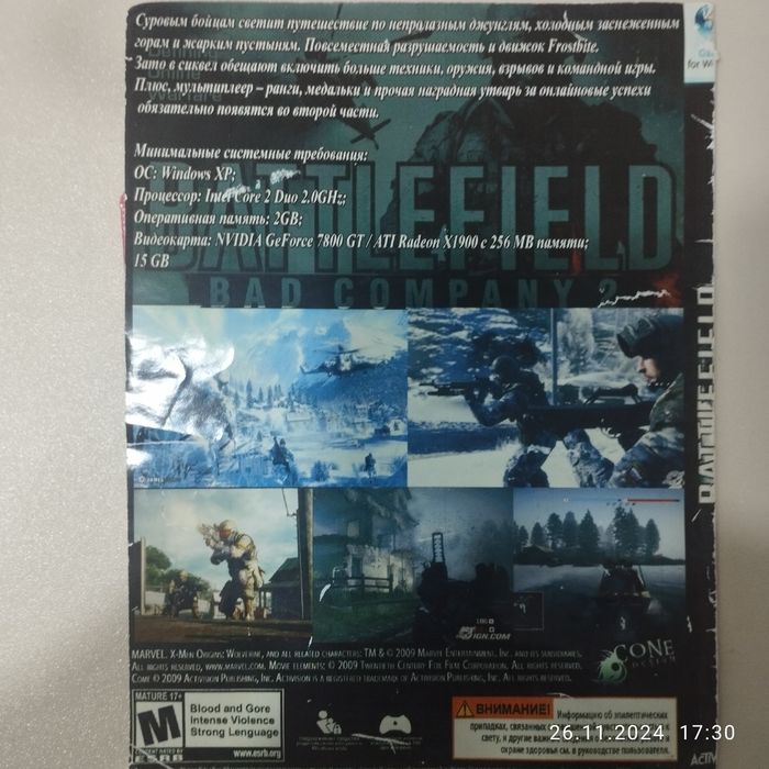 Battlefield bad company 2