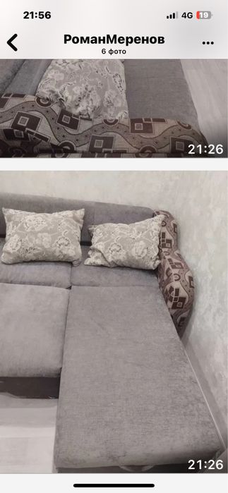 Диван в хорошем состоянии