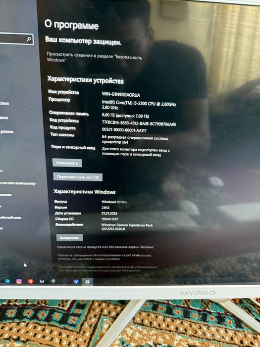 Monoblok sotiladi 27 lik yengide turbti
