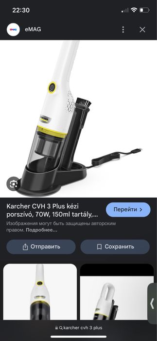 Продам пылесос karcher cvh3 plus беспроводной