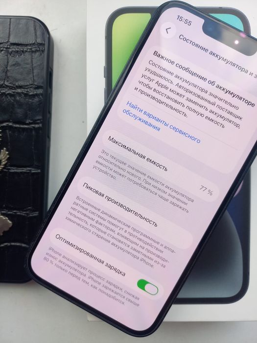 Айфон 14 IPHON 14