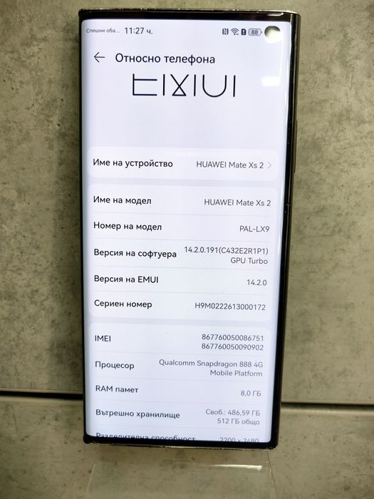 Л! Huawei Mate Xs 2 8/512Gb