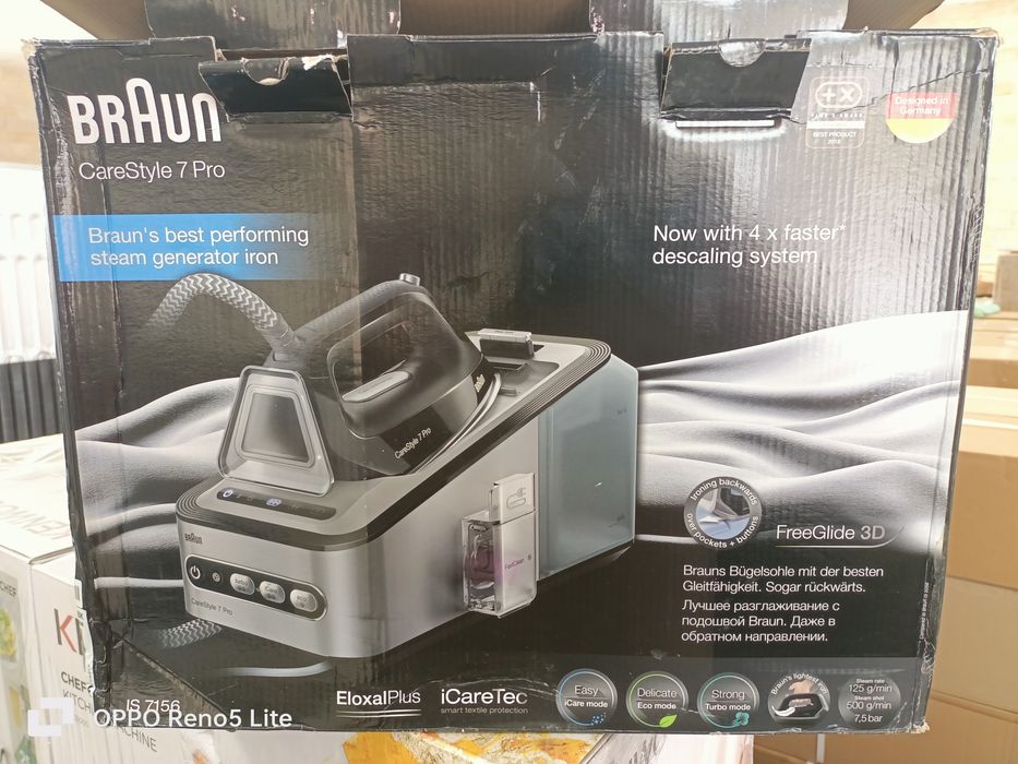 Парогенератор  BRAUN