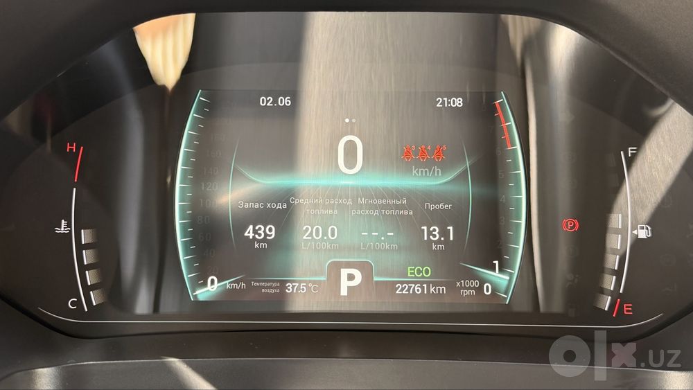 Chery tigo 7 pro