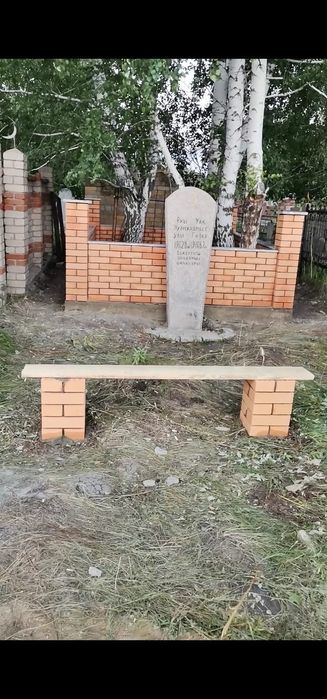 Строительство Мазар под ключ