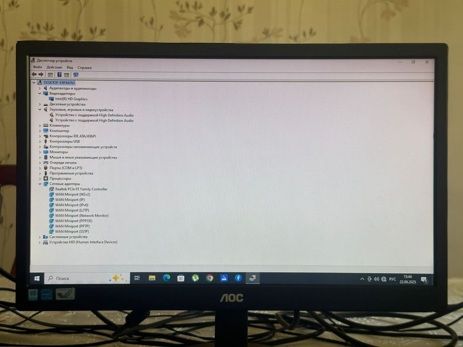 Компьютера в полном сборе