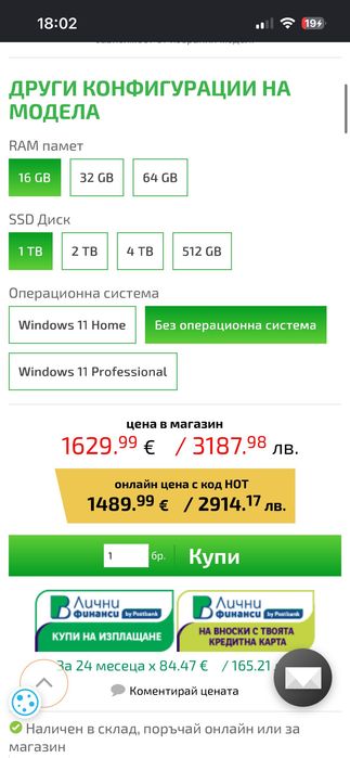 Геймърски компютър Ryzen 7 5800X / RTX 5060 Ti 16GB