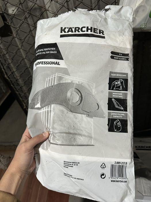 Фильтр-мешки Karcher флисовые 8 шт.
