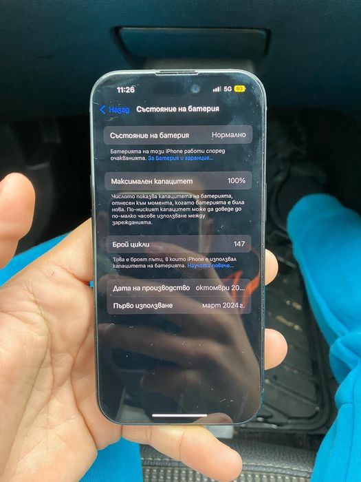 Iphone 15, 128гб  ПРОЧЕТИ!